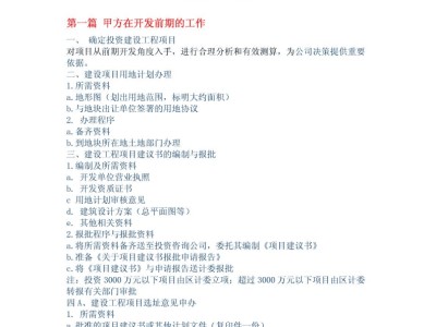甲方總工程師的結構,甲方工程師一般做什么