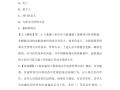 安全工程師往年試題,安全工程師考試習題