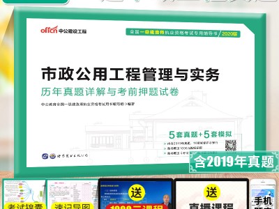 一級建造師管理歷年真題,一級建造師管理歷年真題免費下載