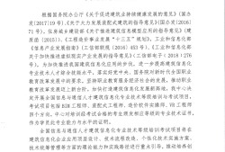 一級bim工程師招聘的簡單介紹