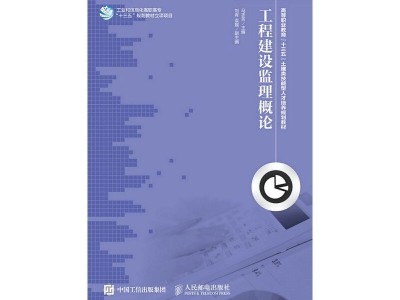 交通部公路監理工程師考試教材的簡單介紹