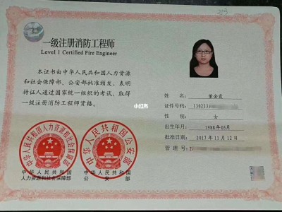 四川注冊消防工程師公示后多久考試,四川注冊消防工程師