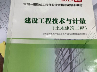 怎樣才能考造價(jià)師證書,怎樣考造價(jià)工程師