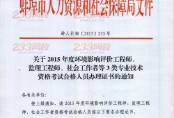 注冊(cè)監(jiān)理工程師求職簡(jiǎn)歷模板注冊(cè)監(jiān)理工程師求職