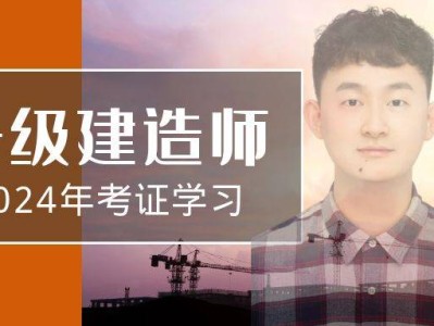 什么專業需要考一級建造師,什么工作需要考一級建造師