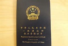 安徽二級消防工程師證書領(lǐng)取2020安徽二級消防工程師報(bào)考條件