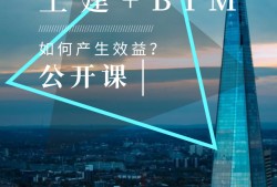 可信的bim工程師招聘bim技術人員招聘