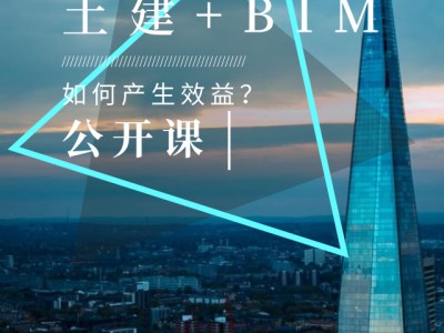 可信的bim工程師招聘bim技術人員招聘