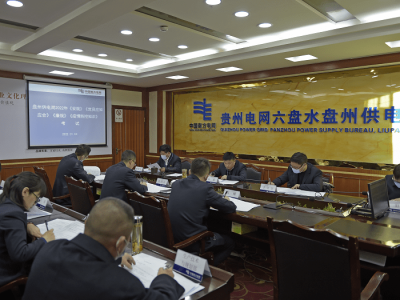 供電局考試供電局考試考什么