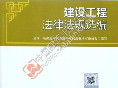 一級建造師教材2022年會改版嗎一級建造師教材明年改版嗎