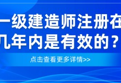 全國(guó)一級(jí)注冊(cè)建造師查詢?nèi)珖?guó)一級(jí)注冊(cè)建造師查詢系統(tǒng)
