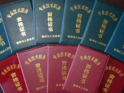 函授本科能報考巖土工程師嗎女生,函授本科能報考巖土工程師嗎