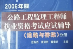 如何取得監(jiān)理工程師證如何考取監(jiān)理工程師職業(yè)資格證