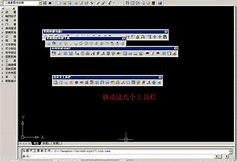 天正插件如何在CAD里面打開(kāi)天正插件tplugin7