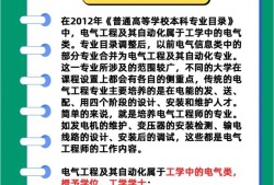 電機(jī)結(jié)構(gòu)工程師的職責(zé)電機(jī)結(jié)構(gòu)設(shè)計工程師