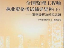 注冊監理工程師證書延期怎么辦理注冊監理工程師證書辦理