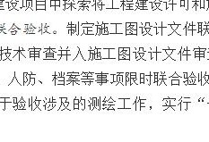 目前一級(jí)消防工程師含金量有多高啊？
