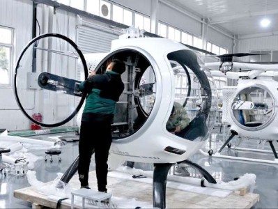 航空結(jié)構(gòu)工程師報(bào)考條件,航空結(jié)構(gòu)工程師