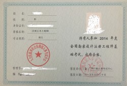 園藝專(zhuān)業(yè)能考巖土工程師嗎女生園藝專(zhuān)業(yè)能考巖土工程師嗎