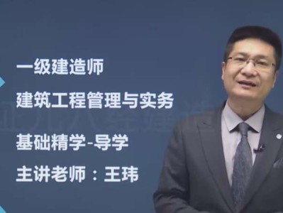 河南焦作一建,焦作一級建造師