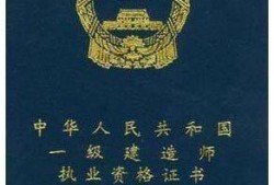 一建有哪些專業？最好考的是哪一個？