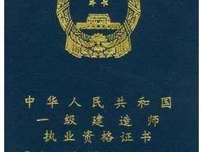 一建有哪些專業？最好考的是哪一個？