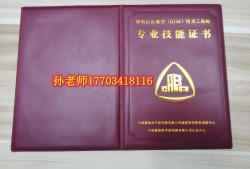 bim工程師算什么證bim工程師屬于什么證書