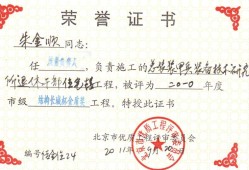 bim工程師證書有用嗎報考條件,BIM工程師證值錢不