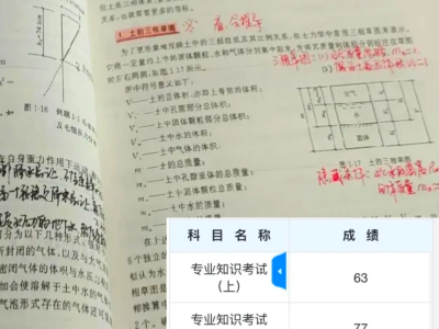 巖土工程師聽誰(shuí)的課最好巖土工程師聽誰(shuí)的課