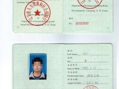 2014監(jiān)理工程師案例分析真題,2014年監(jiān)理工程師