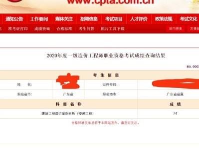 造價工程師考試科目及時間表,造價工程師考試