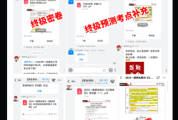 一級(jí)建造師通過(guò)率一造和一建哪個(gè)難度大
