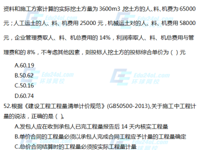 20年度一級建造師考試20年一級建造師報名時間