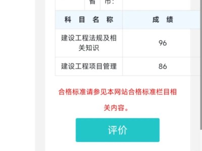 一級建造師報在哪兒報名,一級建造師在哪個網(wǎng)上報名