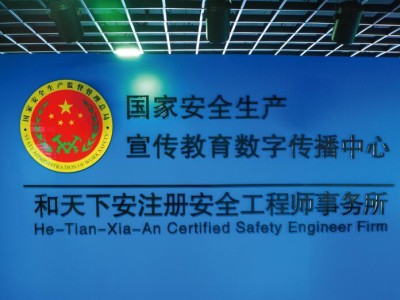 注冊安全工程師安全生產技術,注冊安全工程師安全生產技術基礎試題