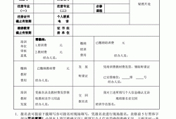 設(shè)備監(jiān)理工程師報考條件監(jiān)理工程師的報考條件