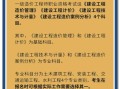 公路造價工程師報考條件公路造價工程師報考條件是什么