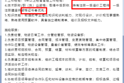 造價工程師工作重點(diǎn),造價工程師工作重點(diǎn)是什么