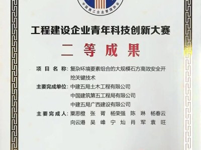 中國建筑業協會bim證書,bim工程師中建協證書