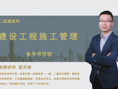 上海注冊二級建造師上海注冊二級建造師需要審核什么資料