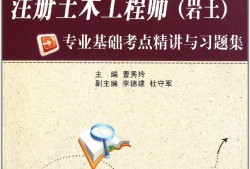 一級注冊結(jié)構(gòu)工程師一年掙多少錢一級注冊結(jié)構(gòu)工程師在哪考試
