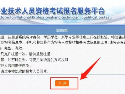 全國注冊安全工程師報名條件,全國注冊安全工程師報名流程