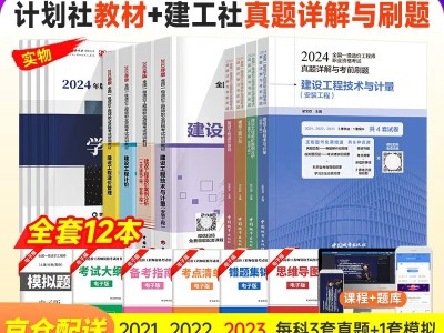 造價工程師計價和計量哪個難,造價工程師技術(shù)與計量