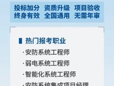 注冊安全工程師報名繳費后可以退考嗎初級,注冊安全工程師報名繳費