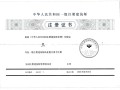 注冊一級巖土工程師,注冊一級巖土工程師全國有多少人