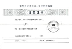 注冊(cè)一級(jí)巖土工程師,注冊(cè)一級(jí)巖土工程師全國(guó)有多少人