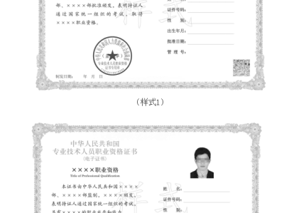 怎么注冊結構工程師注冊結構工程師初始注冊