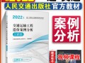 造價工程師案例分析考試技巧,造價工程師案例教材是什么