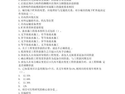 2017造價工程師合格標準,2017造價工程師報考條件