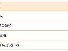 注冊(cè)一級(jí)建造師考題及答案,注冊(cè)一級(jí)建造師考題